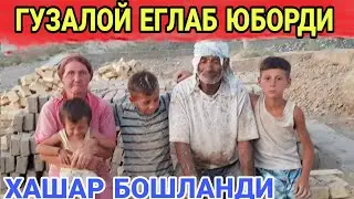 ТЕМИР ХОТИННИ КУШНИСИНИ УЙИДА ЖИДДИЙ ИШЛАР БОШЛАНДИ(ОХУНОВ  ТВ)