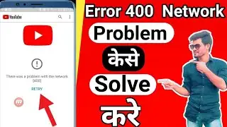 youtube vanced not working !! there was a problem with the network 400 | youtube open problem