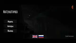 акаки не сказал спасибо часть 1, спинов