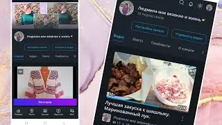 Приглашаю на рутуб! А вдруг... Вяальные планы. Первое впечатление о пряже linen soft