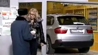 Дом 2