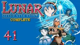 Lunar: SSSC (PS1) — Part 41 - Mighty Myght