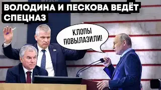 КЛОПЫ ВЫПОЛЗЛИ НА ЛИНИЮ