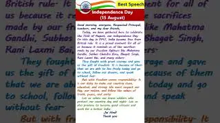 Independence Day Speech | independence day speech in english 2024