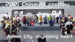 2021 Chinajoy cosplay  Armor City: unyielding heart