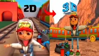 Кумалала кумалала в 2D до 3D