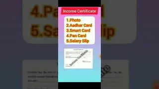 Income Certificate | வருமானச் சான்றிதழ் தமிழில் |