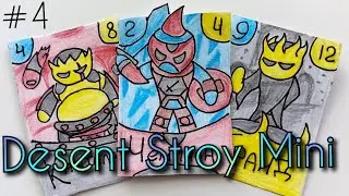 Desent Stroy Mini #4 / ККИ / Самодельная карточная игра / Homemade TCG