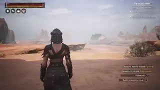 Conan Exiles - таверна "Гарцующий Пони"