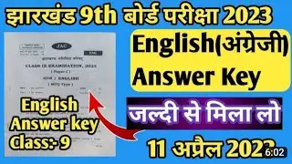 Answer Key of Class 9 English Jac board 2023 //