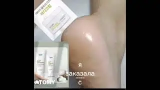 Набор ухода за ногами шикарный результат