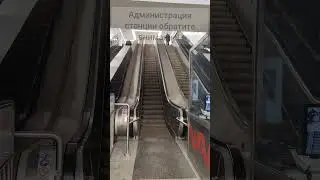 На станции метро Варшавская на спуск никогда не работает эскалатор.. о людях не думают!?