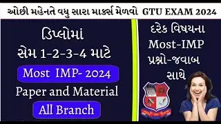 Diploma Most IMP Question || GTU EXAM 2024-25 || SEM 1-2-3-4
