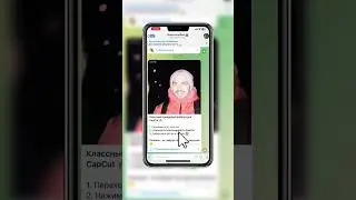 Делаем трендовое видео в CapCut 