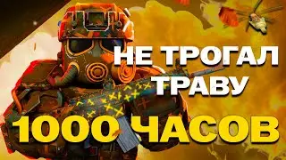 ✶ PERSONAL WAREHOUSE ✶ WHAT HAVE YOU ACHIEVED IN 1000 HOURS?? 