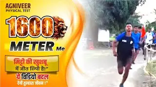 3rd File 1600 Meter Running Trial at PDA ground l 1600 मीटर दौड़ #army #pda कर्म भूमि 🪖🇮🇳💪