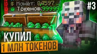 Сломал ЭКОНОМИКУ задонатив 10000₽ на ТОКЕНЫ на АНАРХИИ FUNTIME - Майнкрафт Фантайм