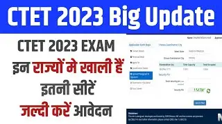 ctet exam centre vacant seat || ctet seat availability || ctet center || ctet center full
