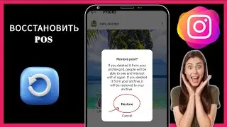 Как восстановить удаленные посты в Instagram (2025) | Recover reels Instagram Posts