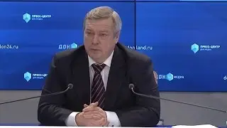 Пресс-конференция губернатора Ростовской области В.Ю.Голубева