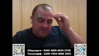 Политрасклад! Конфликт Зе с Залужным. Приеззд Нуланд и учения НАТО в восточной Европе.