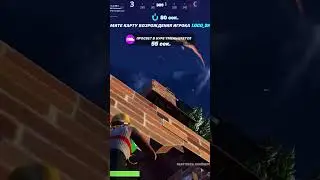 Подписывайся #news #shortsvideo #fortniteclips #funny #fortnite #gaming #subscribe #shorts #short