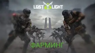 Фарм На АКИЯМЕ