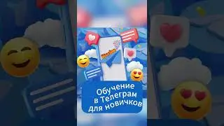 Преимущества версии ПРО Телеграм