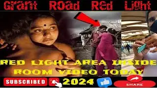 Grant Road Red Light | Red Light Area Inside Room Video Today 2024 | Gujrat Red Light Area