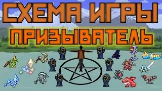 Summoner Gameplay [Terraria 1.4.1]