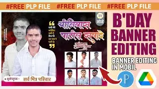 Group B'day Banner Editing | Group b'day PLP FILE | Birthday Banner | Free PLP File | Banner Editing