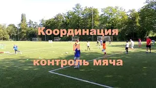 Координация и контроль мяча