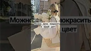 Плюсы быть блондинкой🤗