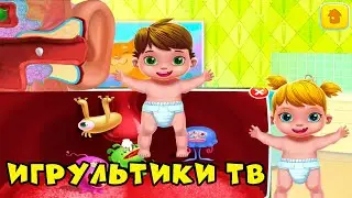 БЛИЗНЯШКИ – ДВА КОШМАРИКА. Лечим малышей. Развивающая игра симулятор как мультик для детей