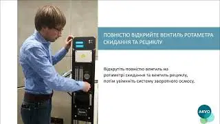Підготовка та налаштування комерційних систем Ecosoft МО5000/MO1000