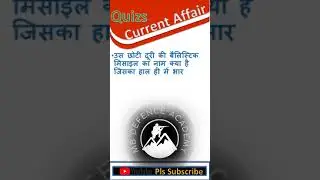 Daily quick current affair video 14 Jan 2023