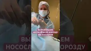 Собственный жир не вызывает аллергии и не отторгается организмом