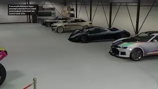 GTA Online - Автоклуб Вайнвуда для донатеров 2023.06.20