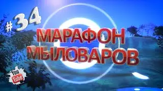 Марафон мыловаров # 34 🌿 Свободная тема. Урожай  🌿 Мыло Craft