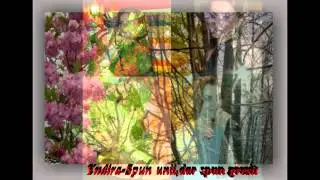 YNDIRA -  Spun unii, dar spun gresit