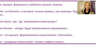 Prizm. Новая криптовалюта Призм. Форжинг криптовалюты PRIZM .