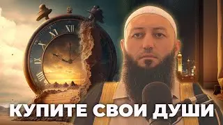 Все, что ты делаешь, ты делаешь только для самого себя! | Азамат абу Айман