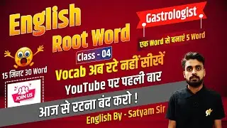 Vocabulary | English Root Word 4 | Important Vocabulary |  English Vocab By Satyam Sir | Study91