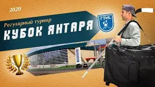 ХК Маршал  —  ХК Драйв
