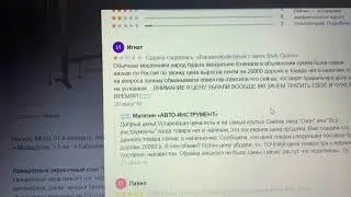 Отзывы на авито не удалить!