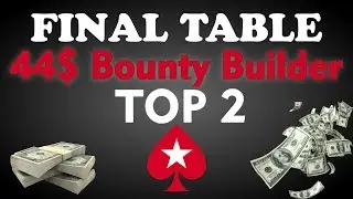 ПОКЕР ОНЛАЙН!💓ФИНАЛЬНЫЙ СТОЛ НА ПОКЕР СТАРС 44$. Розыгрыш в описании!