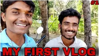 MY FIRST VLOG ❤️ || #my_first_vlog