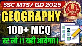 SSC MTS 2025 | 👉 Geography Top  100+ PYQ Revision Best Video | By SSC Crackers