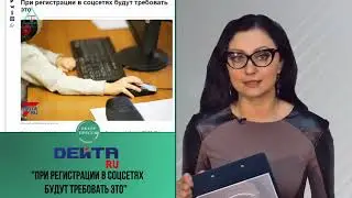 24 01 18 ОБЗОР Прессы