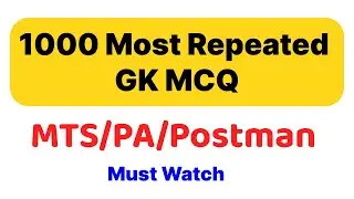 gds to mts gk, gds to pa gk,  gds to postman gk //gk for postal departmental exam //